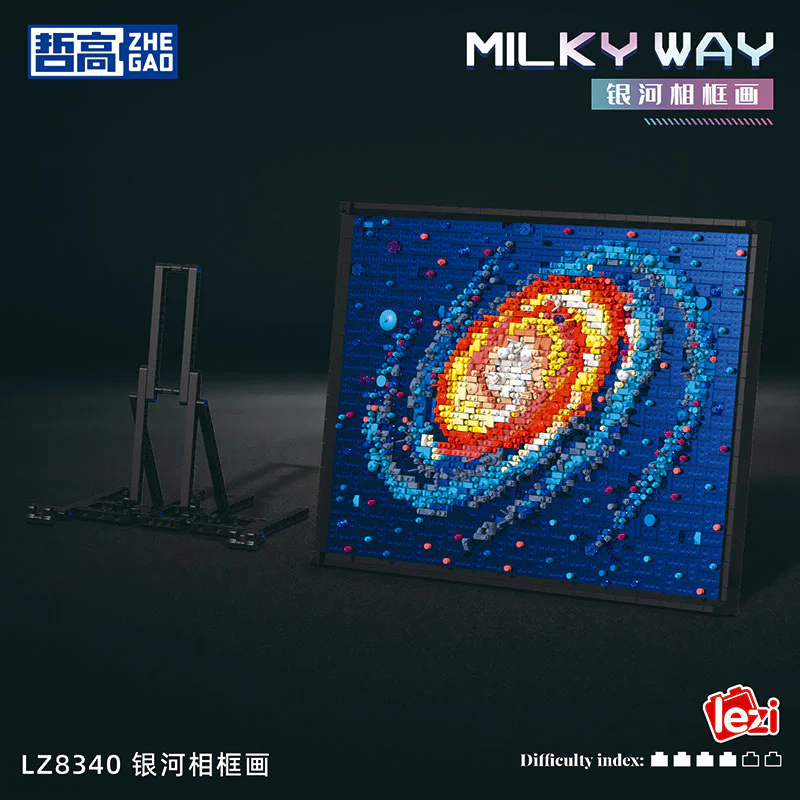Milky Way Photo Frame 哲高 ZHEGAO LZ8340 image 2