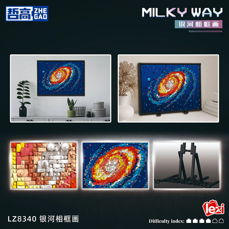 Milky Way Photo Frame 哲高 ZHEGAO LZ8340 image 3
