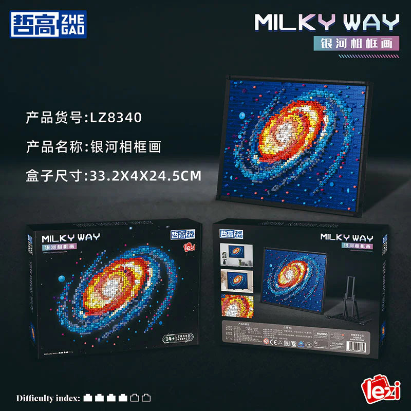 Milky Way Photo Frame 哲高 ZHEGAO LZ8340 image 4