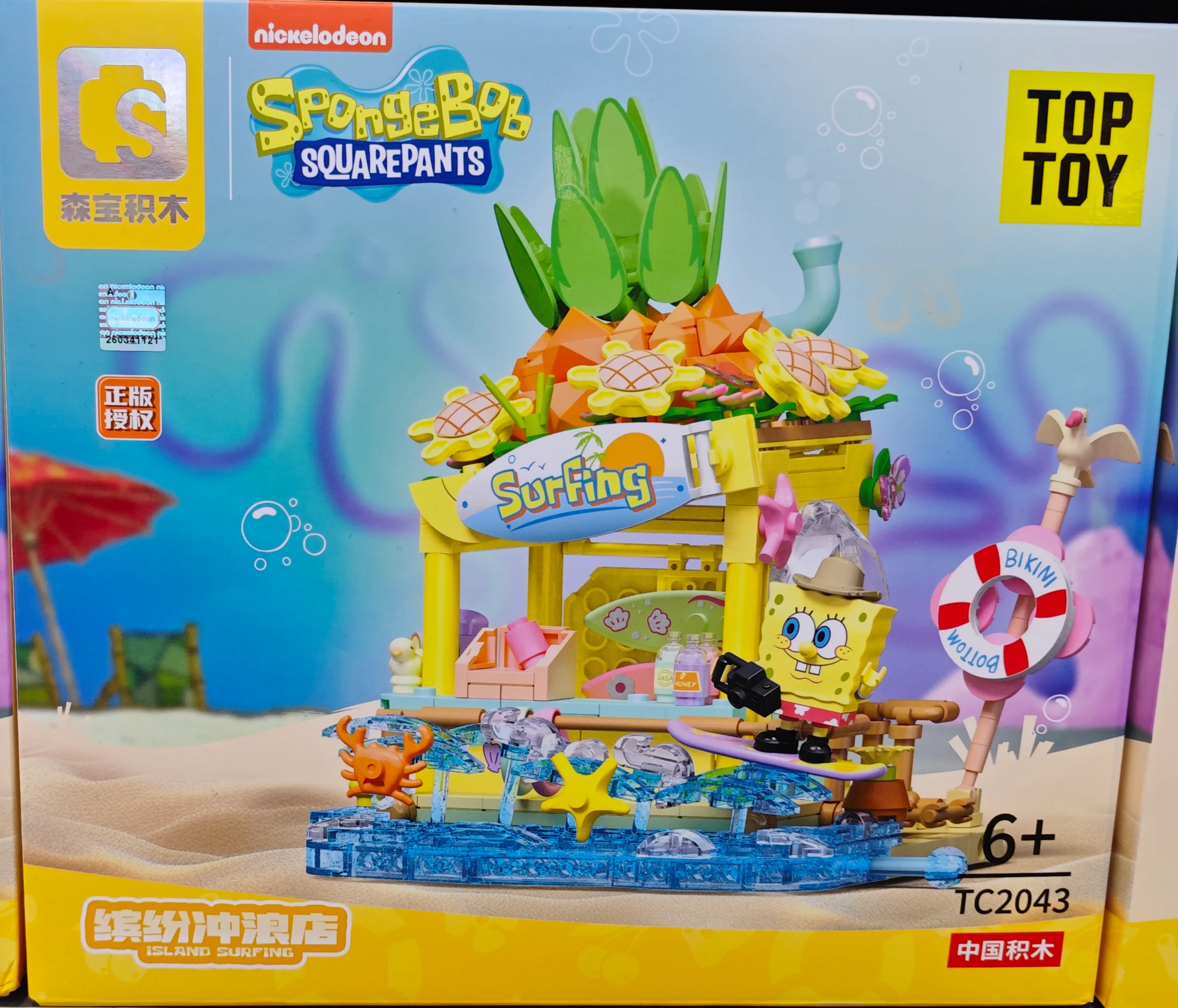 SpongeBob: Surfshop TOP TOY TC2043 image 1