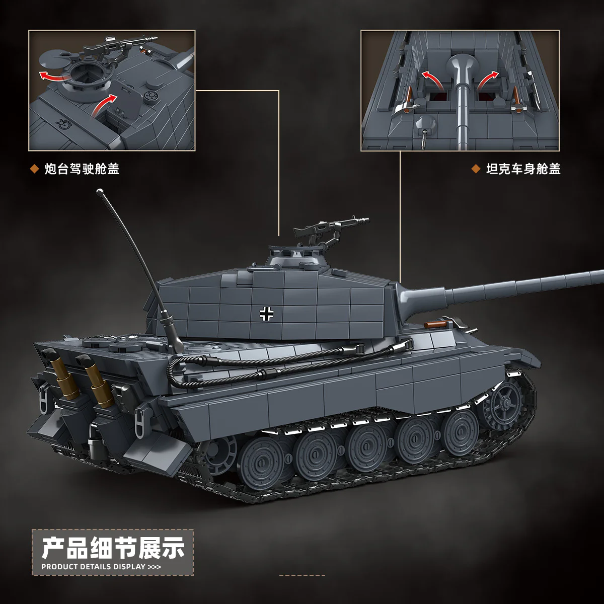 TIGER II HEAVY TANK (POSTER) 全冠 QUANGUAN 100301 image 2