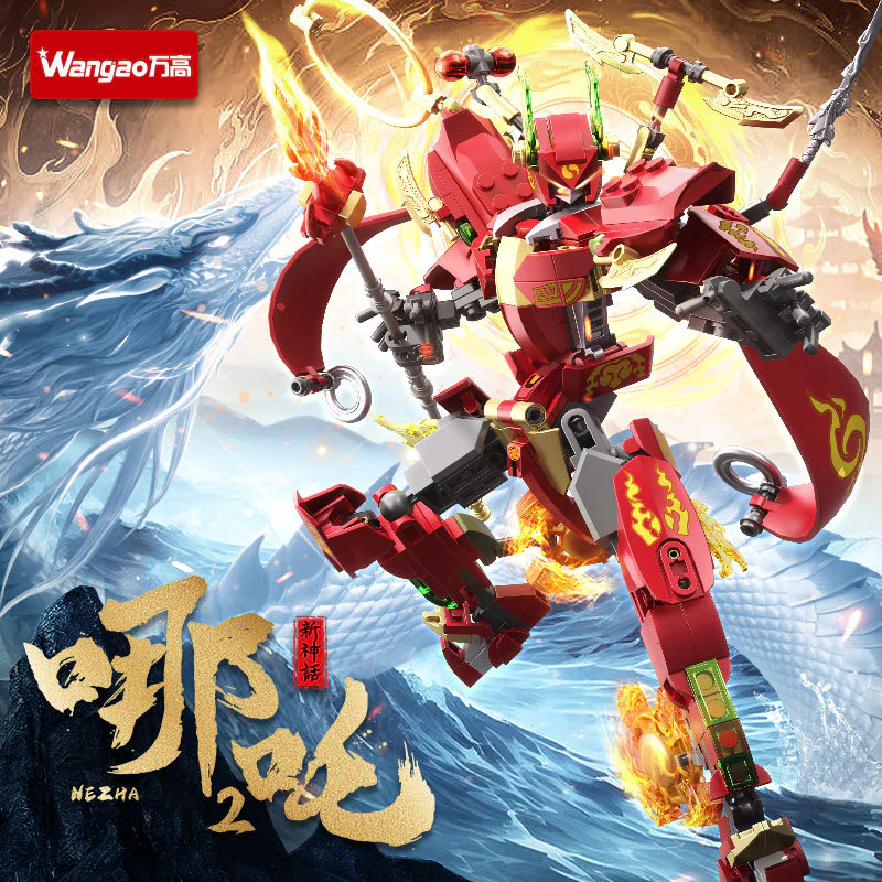 What's the new myth 万高Wangao 188048 image 2