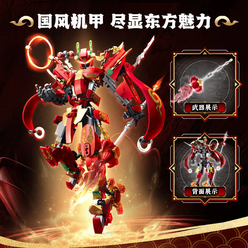 What's the new myth 万高Wangao 188048 image 4