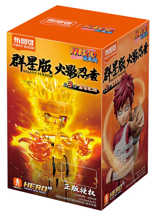 THE NINJA OF FIRE: GV-03 THE HEART OF NINJA 布鲁可 BLOKS 71064 image 1