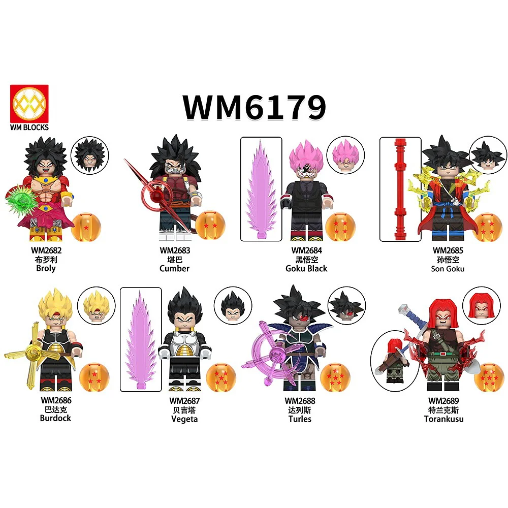 Dragonball. Manchuria 8 WM WM2689