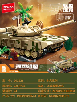 Powerful Power: Light Tank 15