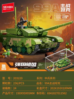 POWERFUL: 99A MAIN BATTLE TANK