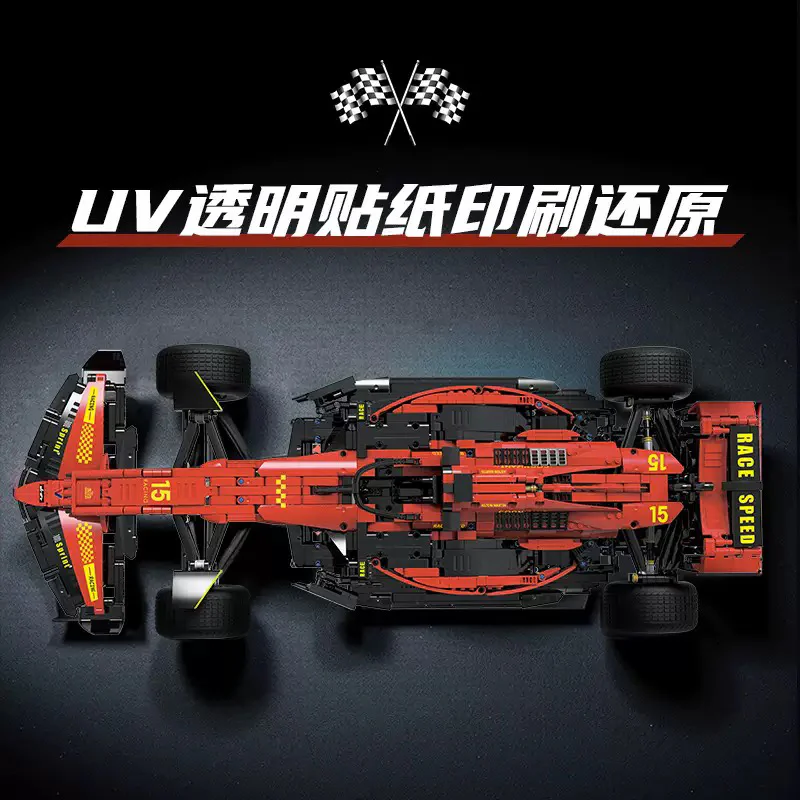 F1 EQUATION 1:8 星堡 XINGBAO 88F1A image 1