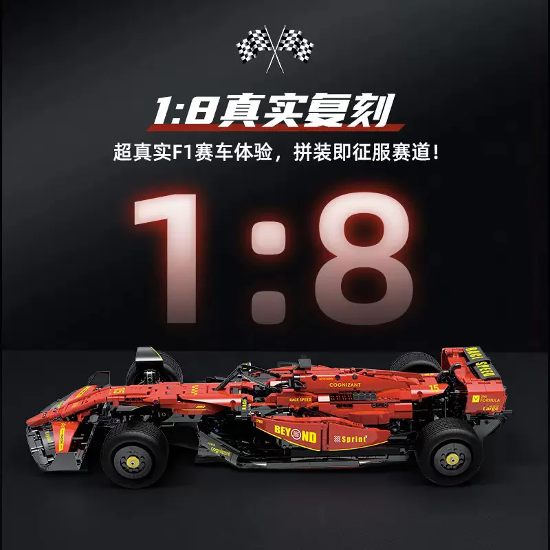F1 EQUATION 1:8 星堡 XINGBAO 88F1A image 3