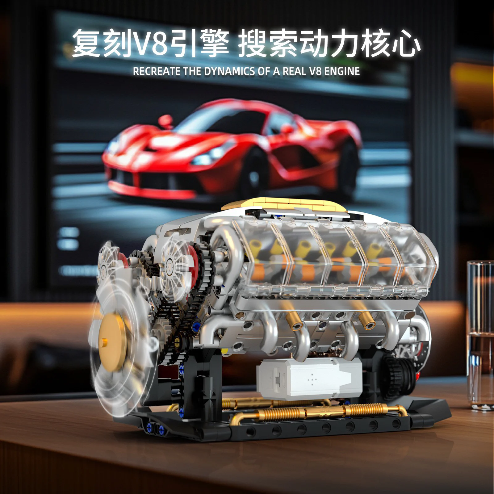V8 ENGINE MODEL 高崎GOQI GQ-3053 image 1