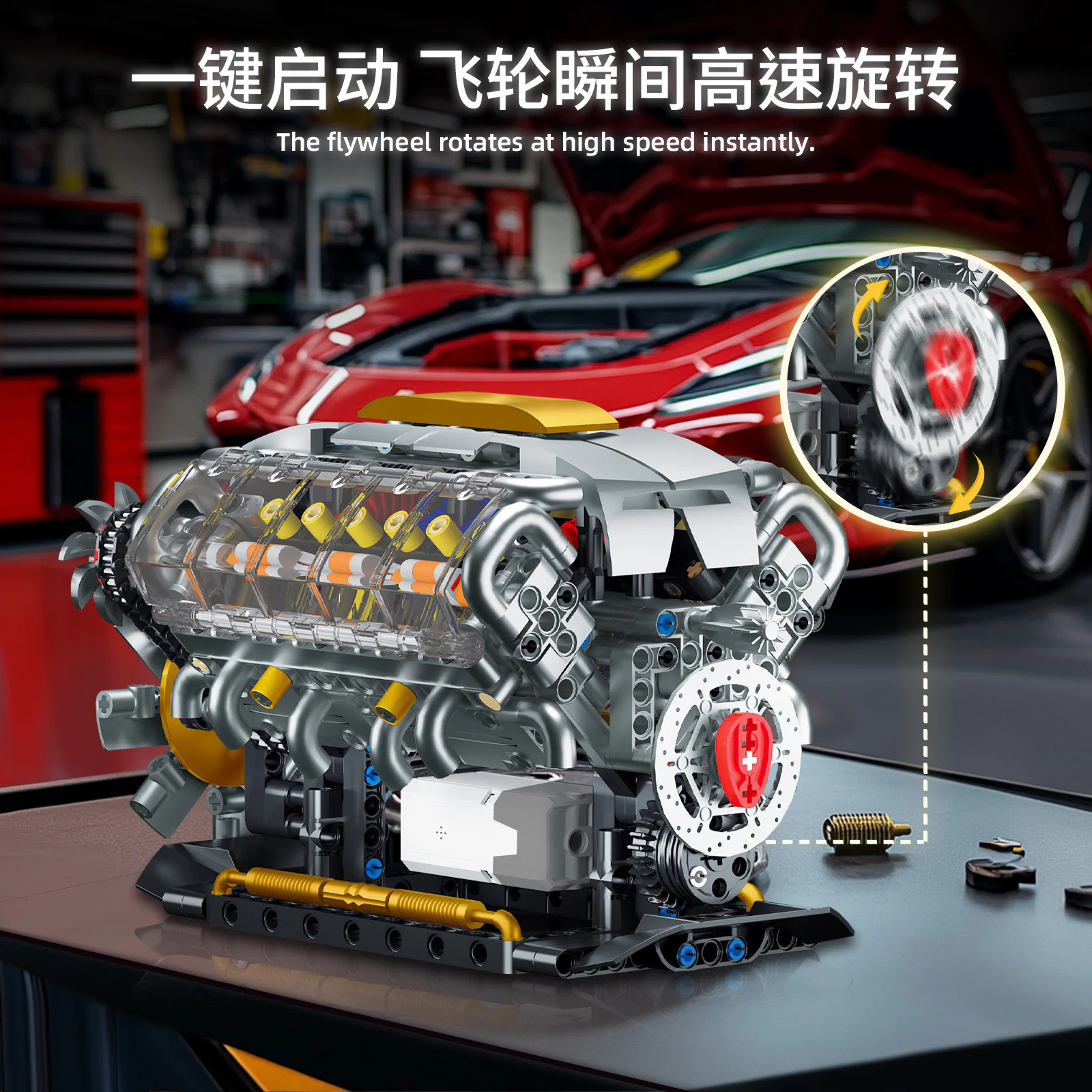 V8 ENGINE MODEL 高崎GOQI GQ-3053 image 2