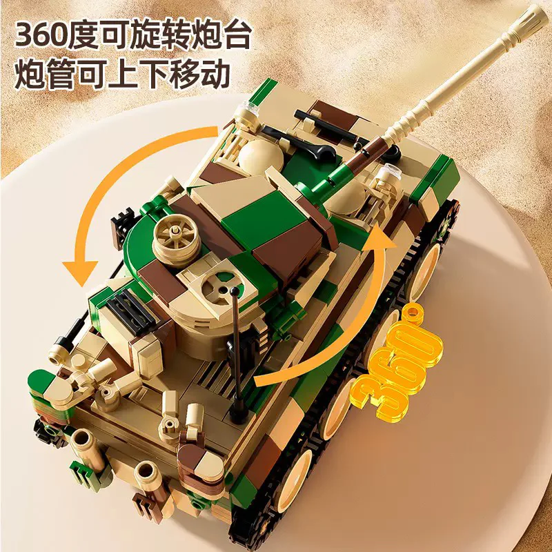 Return Tiger tank 星涯优品 89137 image 3