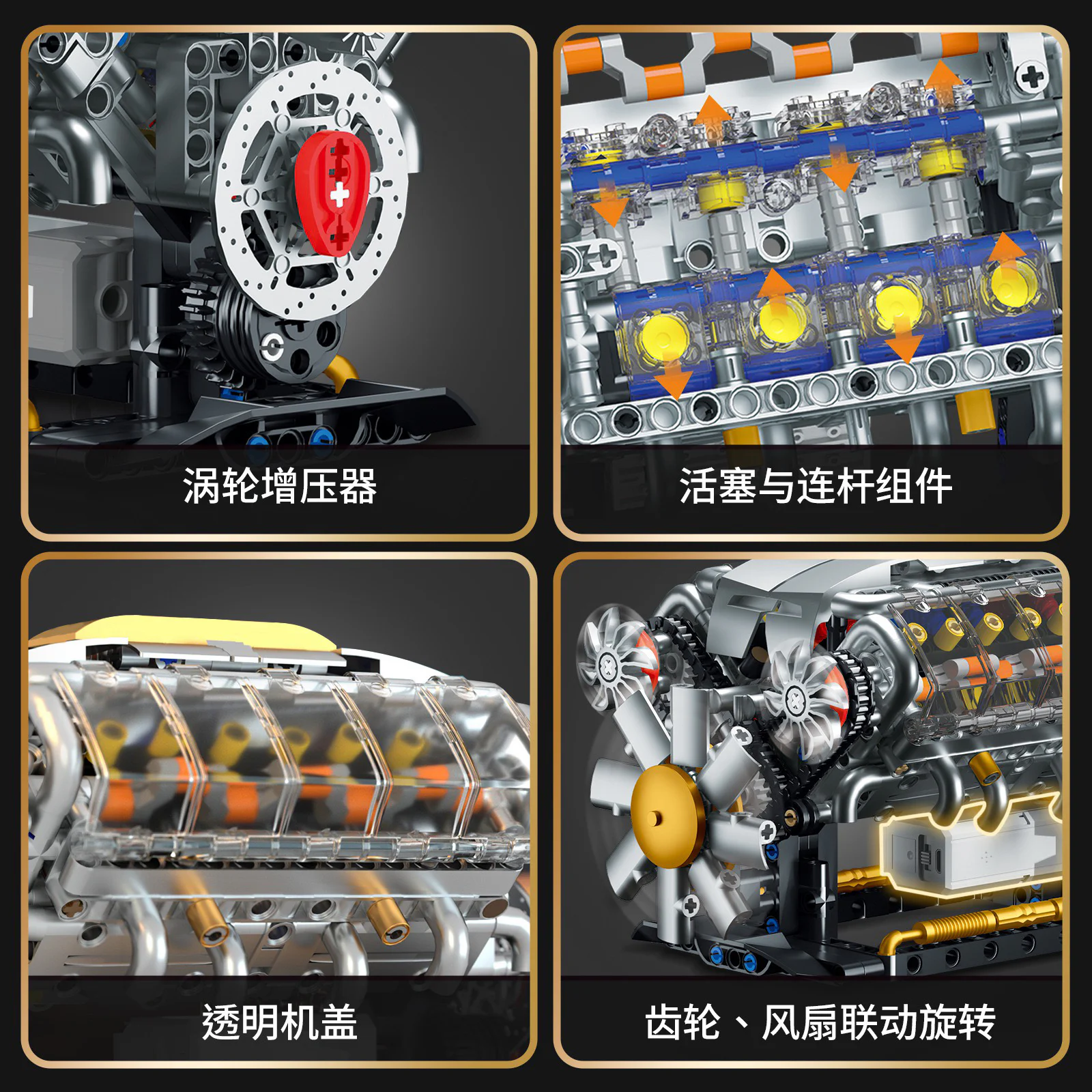 V8 ENGINE MODEL 高崎GOQI GQ-3053 image 4