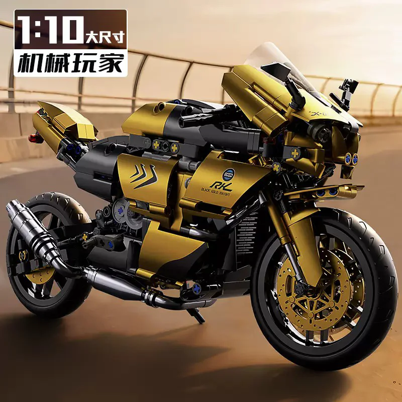 A black gold BMW motorcycle on the track 星涯优品 88804 image 1
