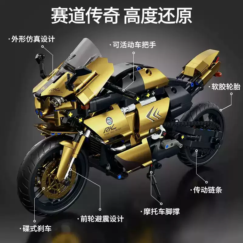 A black gold BMW motorcycle on the track 星涯优品 88804 image 2