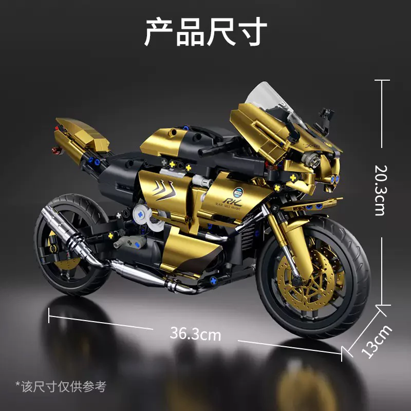 A black gold BMW motorcycle on the track 星涯优品 88804 image 4