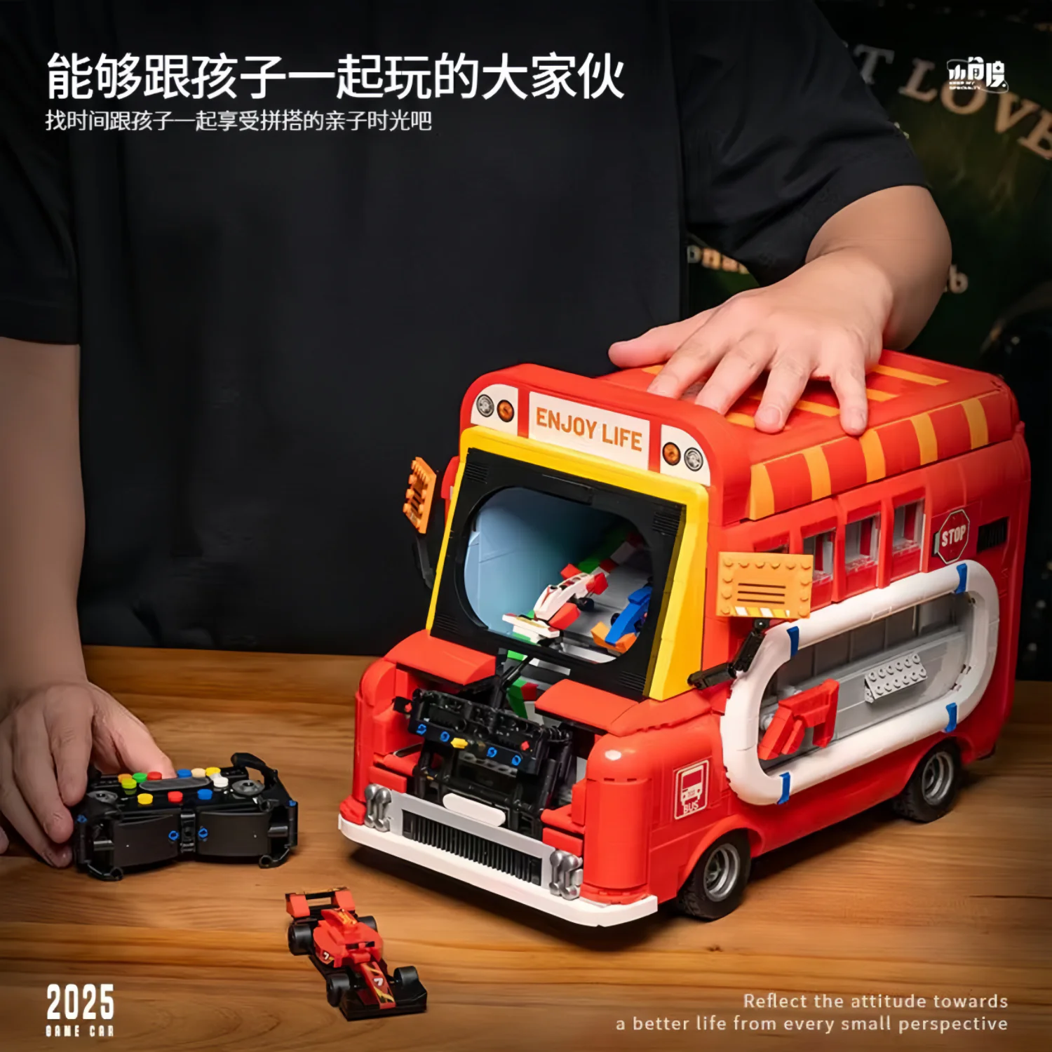 Urban Playground: Retrospective 杰星 JIESTAR JD098 image 2
