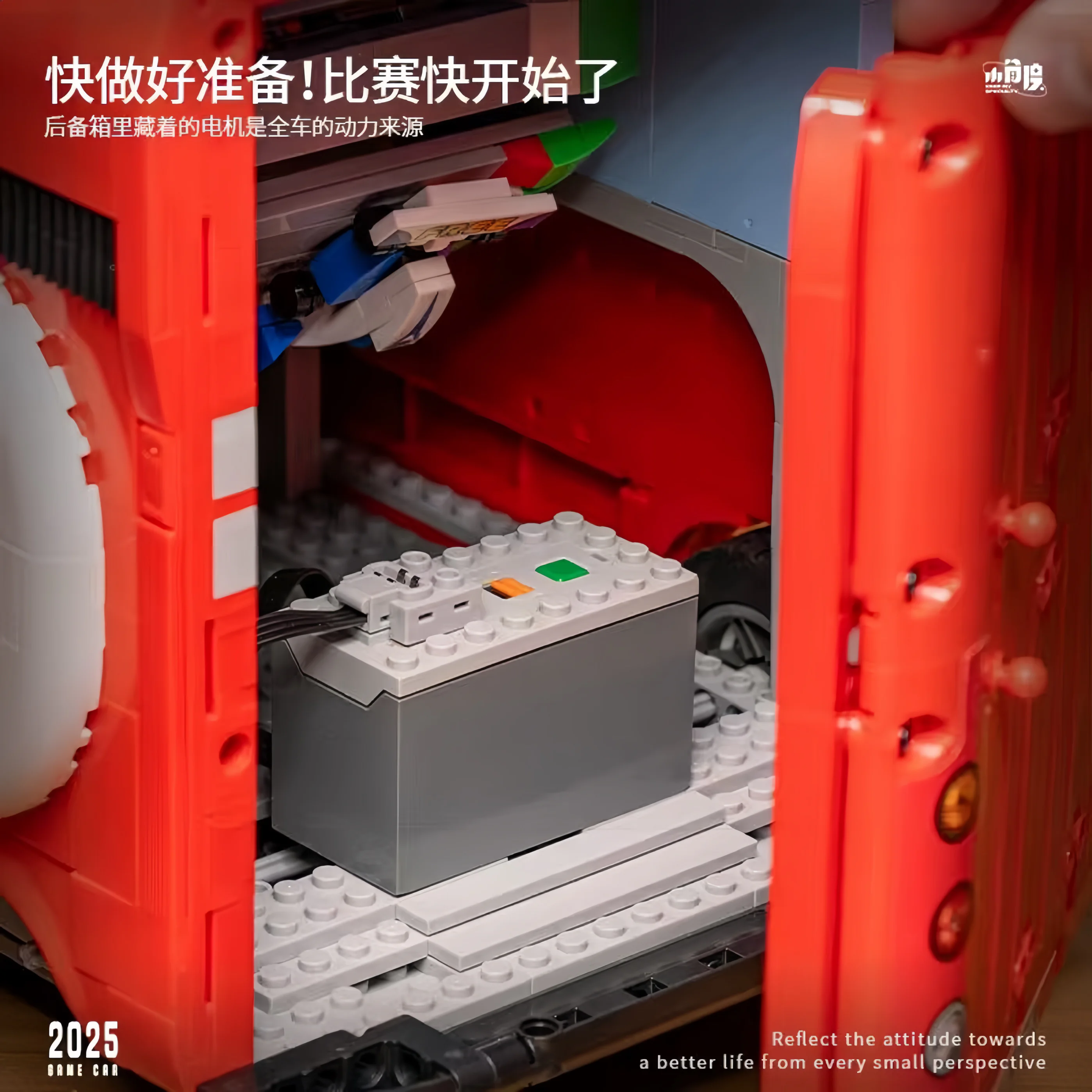 Urban Playground: Retrospective 杰星 JIESTAR JD098 image 5