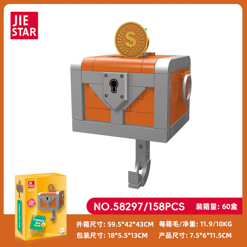 The box 杰星 JIESTAR 58297