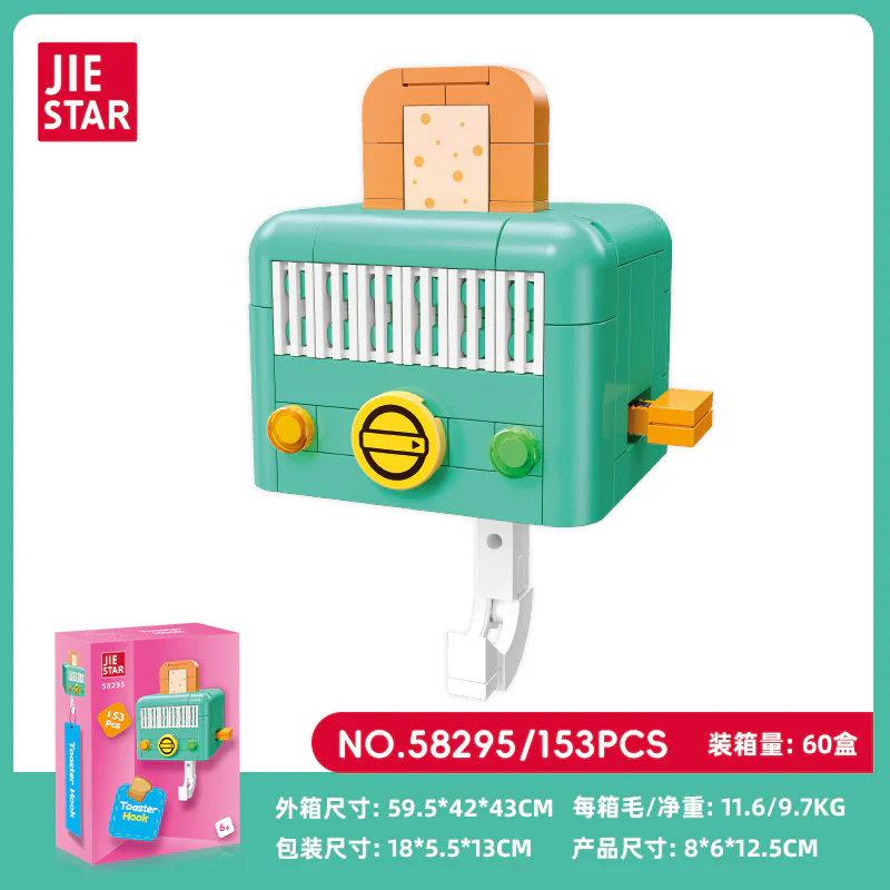 A toaster hook 杰星 JIESTAR 58295