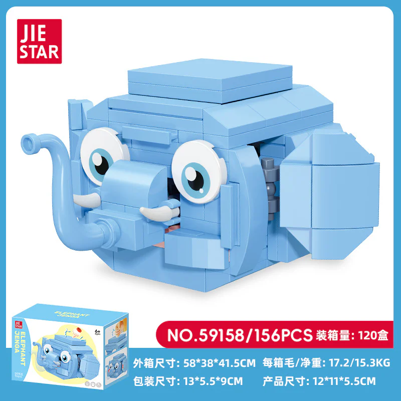 Zoos for the fun of animal folding: Elephants. Elephants 杰星 JIESTAR 59158 image 1