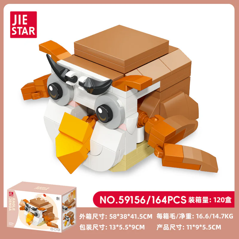"Animal Collapse Fun Zoo: Eagles" 杰星 JIESTAR 59156 image 1