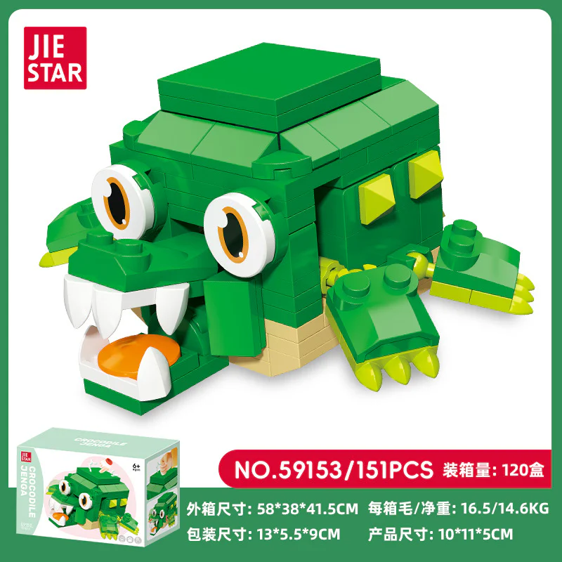 Zoo for fun of animal folding: crocodiles 杰星 JIESTAR 59153 image 1