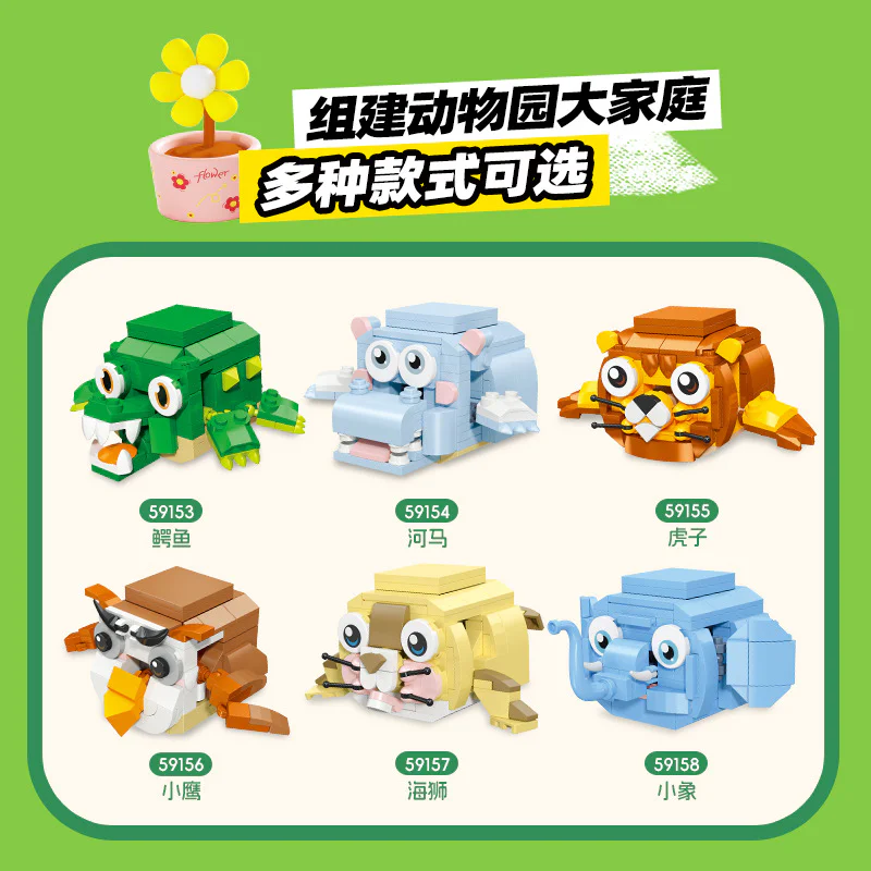 Zoo for fun of animal folding: crocodiles 杰星 JIESTAR 59153 image 2