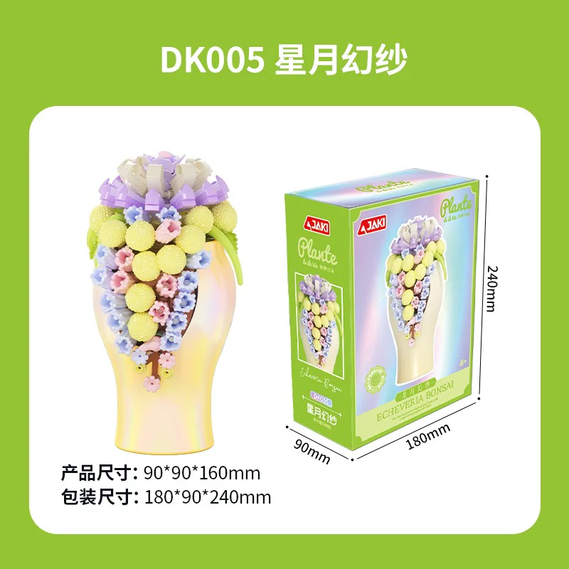 A multi-basket plant: Star Moon Fantasy 佳奇积木 JAKI DK005 image 2