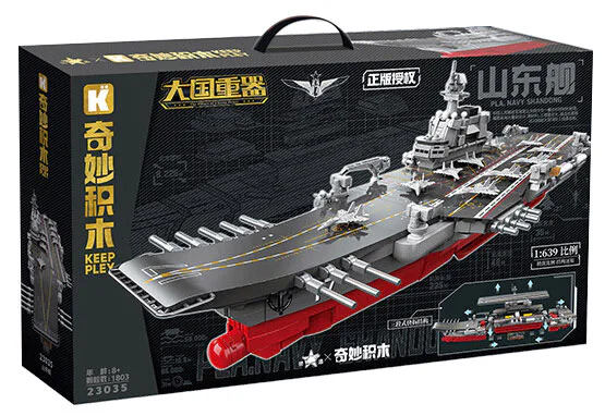 Major Power Heavy Vehicle: Shandong 启蒙 QMAN/ENLIGHTEN/Keeppley 23035