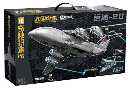 Heavy vehicles in large countries: oil-20 transport aircraft 1:90 启蒙 QMAN/ENLIGHTEN/Keeppley 23034