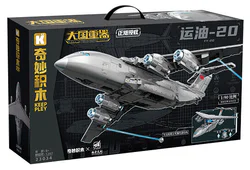 Heavy vehicles in large countries: oil-20 transport aircraft 1:90