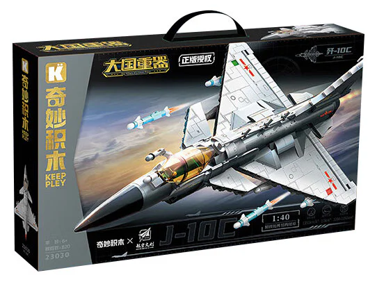 HEAVY WEAPONS OF MAJOR POWERS: DECOY-10C 启蒙 QMAN/ENLIGHTEN/Keeppley 23030
