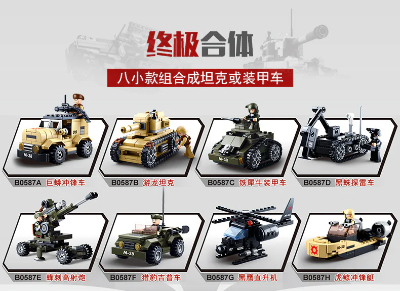 Special Task Force: Eight-Combination Wolf Brigade 小鲁班 Sluban M38-B0588 image 13