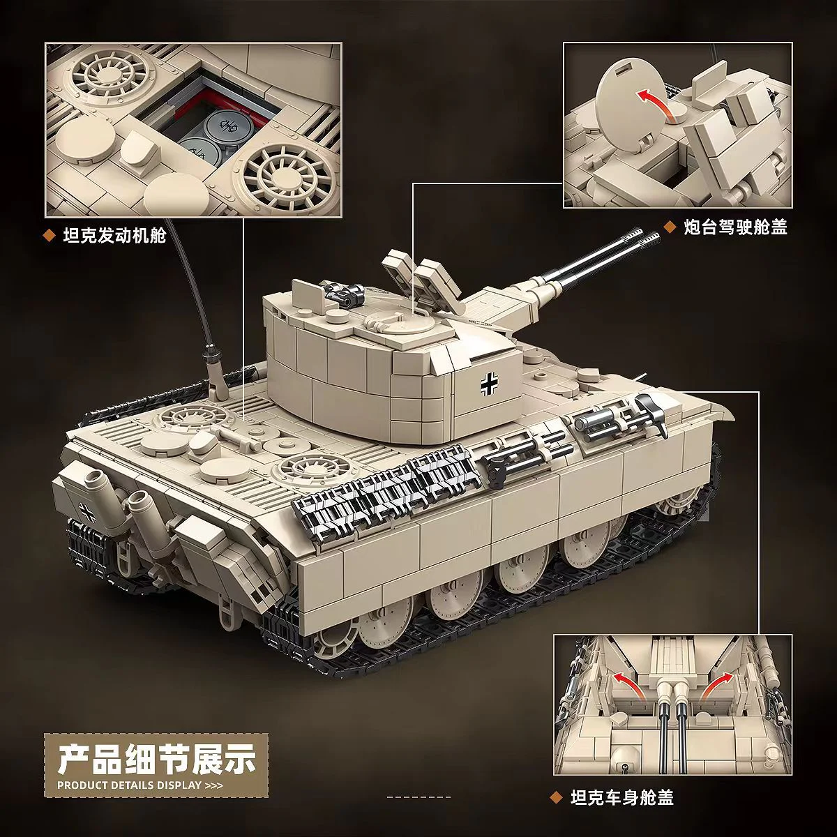 Anti-aircraft tank No. 5 "Corian" double anti-aircraft gun 全冠 QUANGUAN 100303 image 2