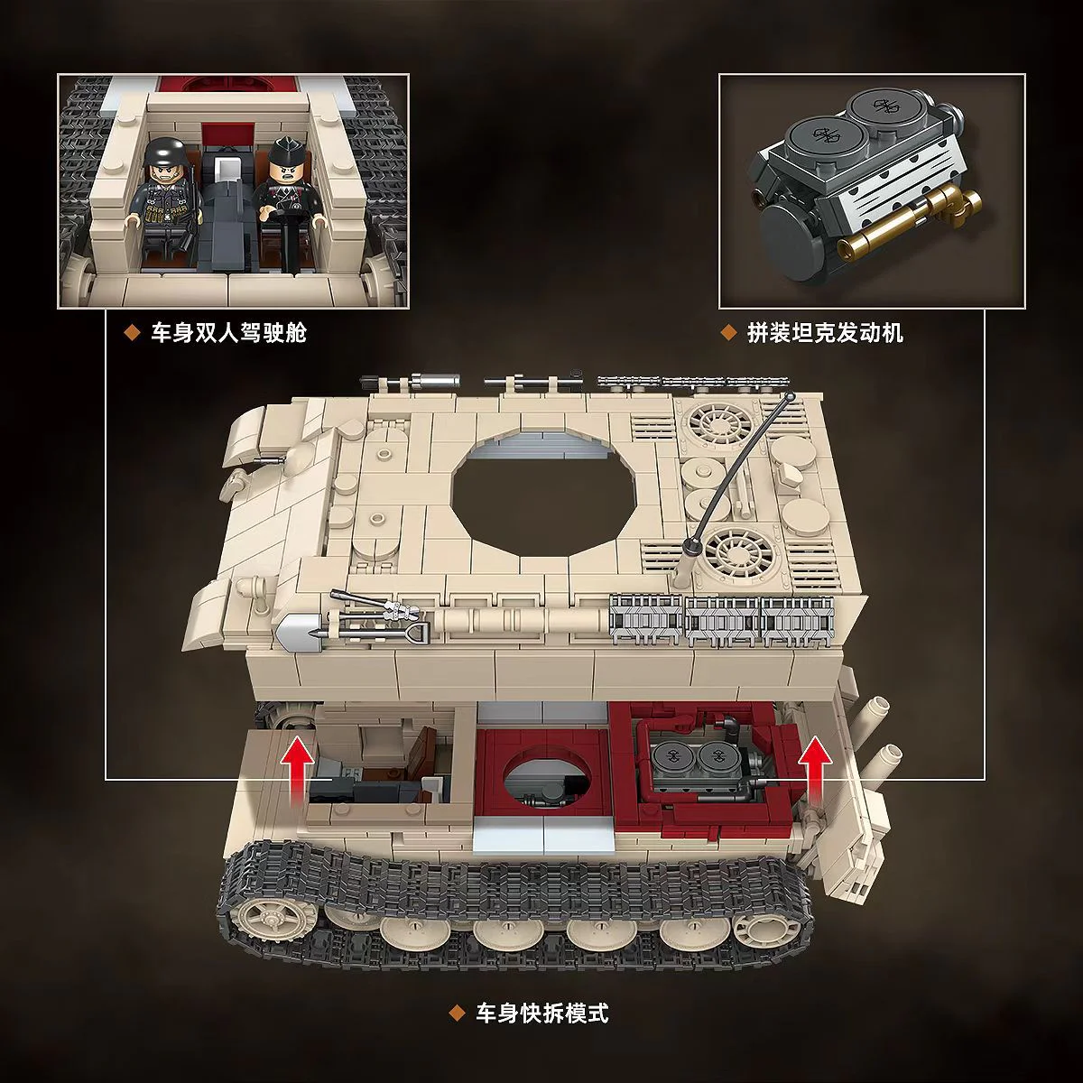 Anti-aircraft tank No. 5 "Corian" double anti-aircraft gun 全冠 QUANGUAN 100303 image 3