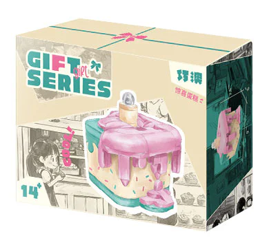 Surprise cake 巧澳 【未知】 image 1
