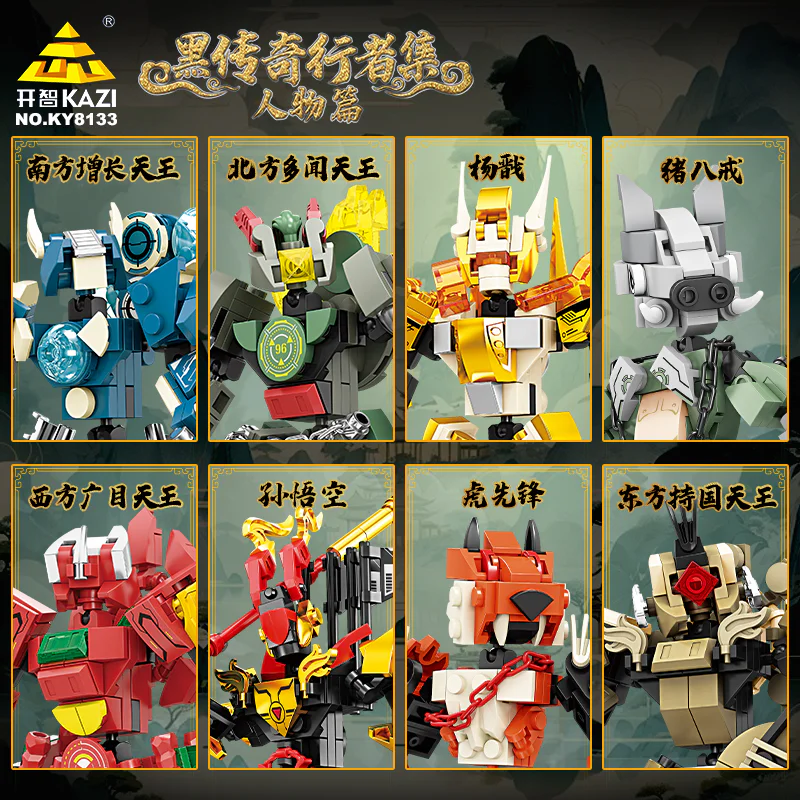 "The Black Legend Runner" 开智 KAZI/高博乐 GBL KY8133