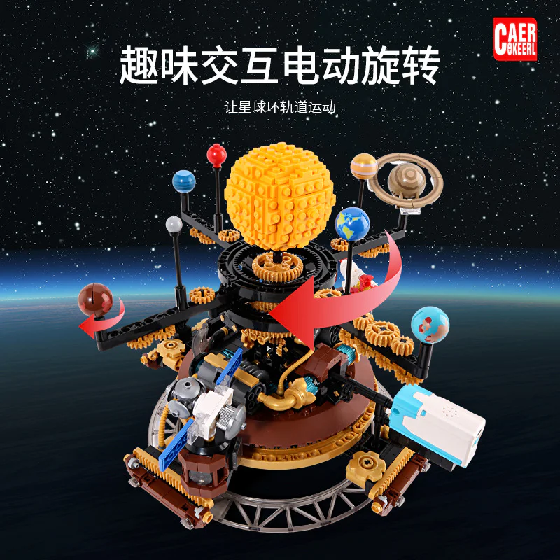 Solar system planetarium Caerokeerl KC1001 image 4