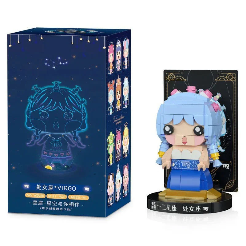 Twelve constellations: Virgo 唯乐创想 2026