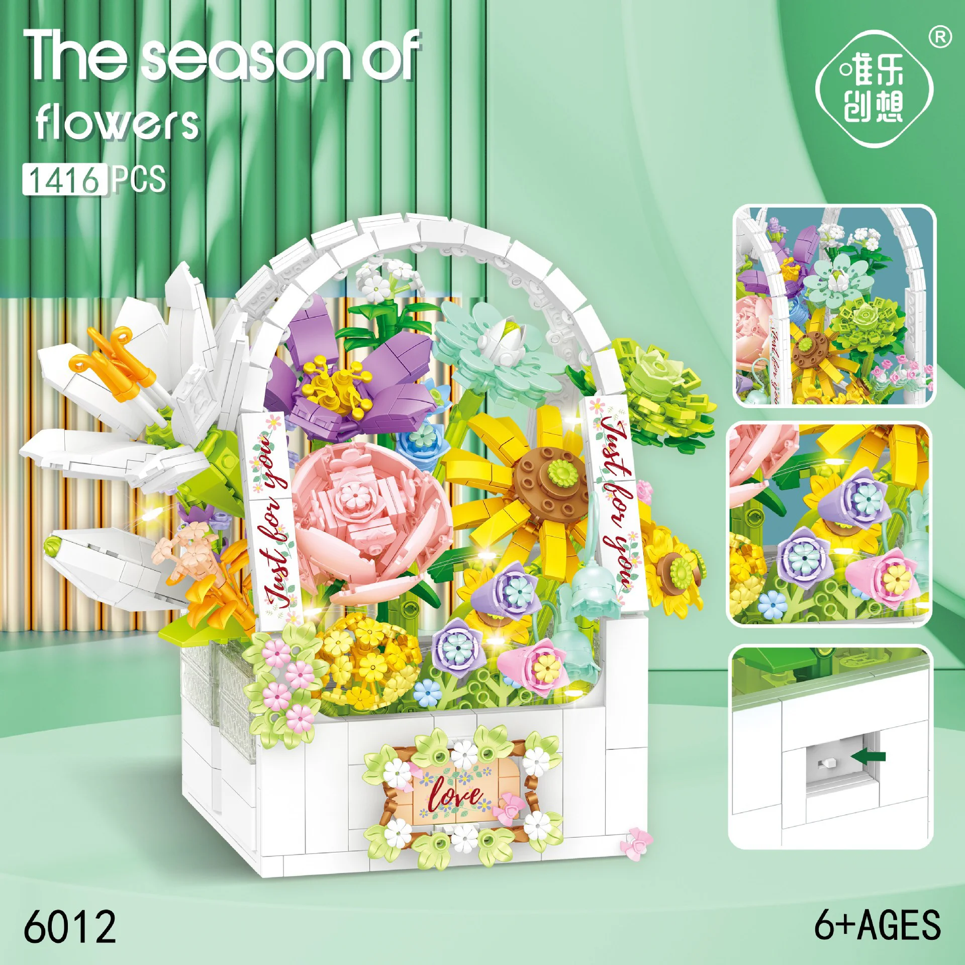 Starfleet bouquet 唯乐创想 6012 image 2