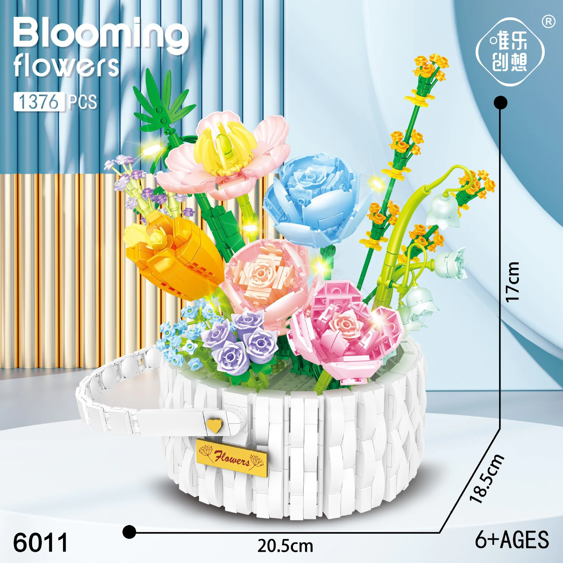 Snow-sharp basket 唯乐创想 6011