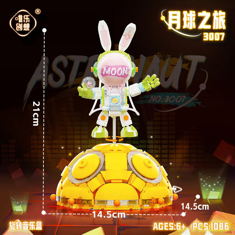 The moon tour, the music box 唯乐创想 3007 image 1