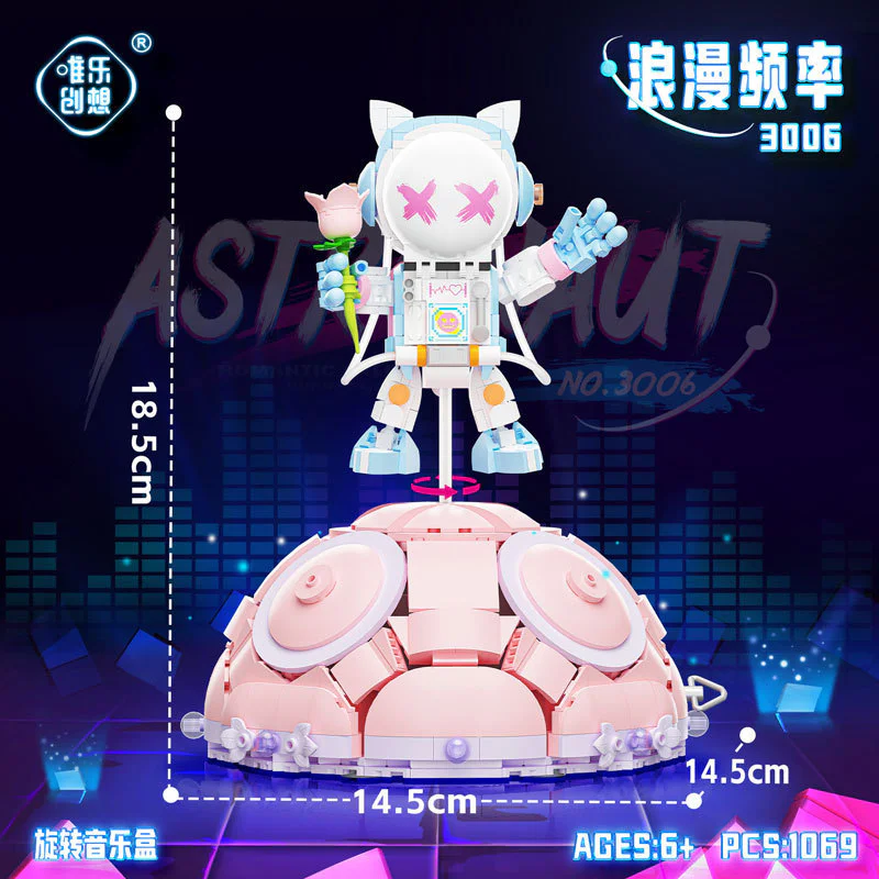 Romantic frequency, spin music box 唯乐创想 3006 image 1