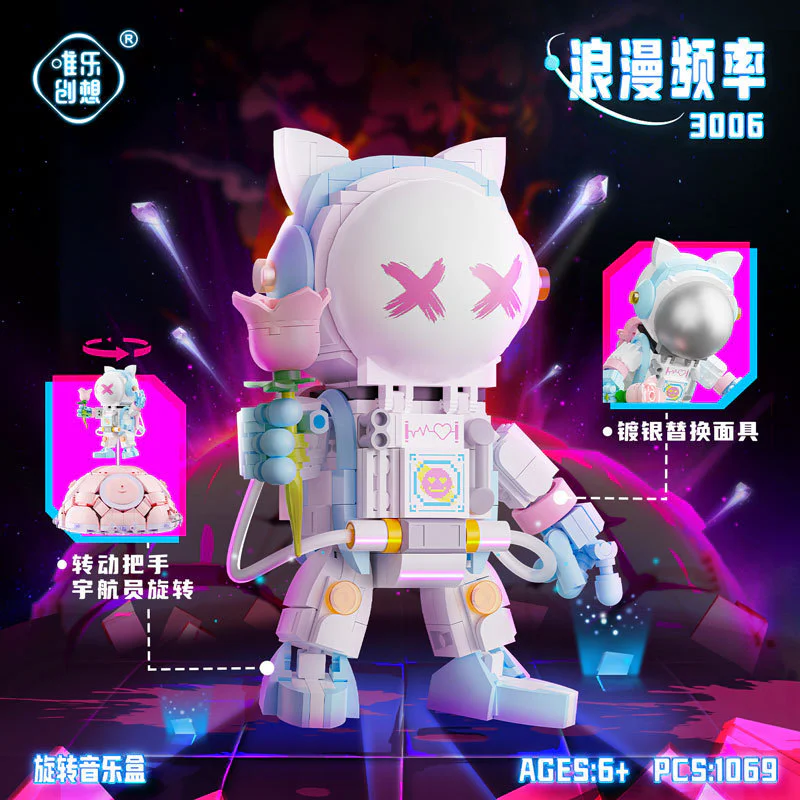 Romantic frequency, spin music box 唯乐创想 3006 image 2