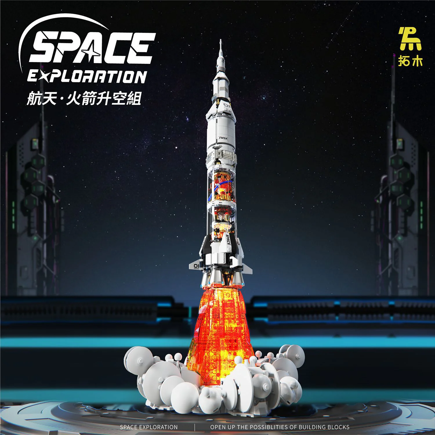 Space Rocket Launch Team T3006 image 1