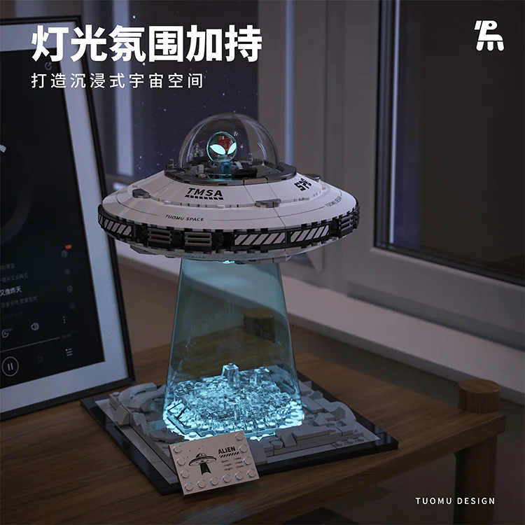UFO COSMOS T3012 image 3