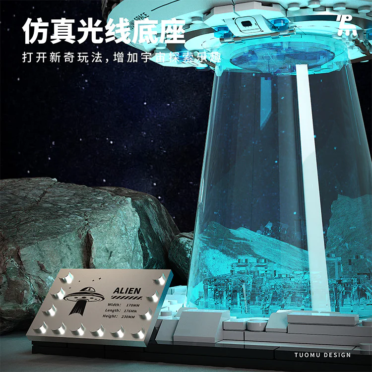 UFO COSMOS T3012 image 5