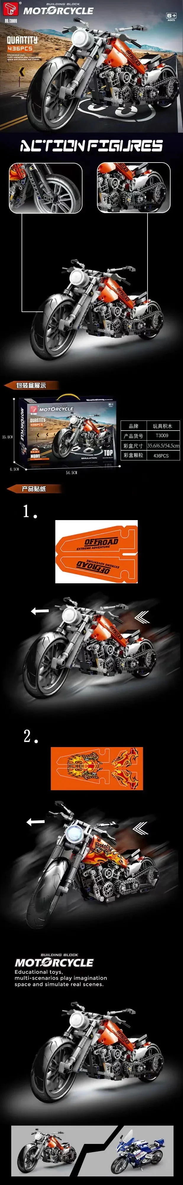 Motorcycle Super 18K K200 image 1