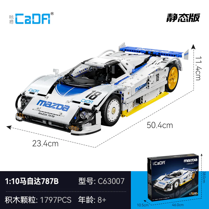 MATADA 787B FOR STAMINA 1:10 咔搭 CaDA/双鹰 DoubleE C63007 image 1